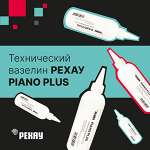 Возобновлены продажи технического вазелина РЕХАУ PIANO PLUS